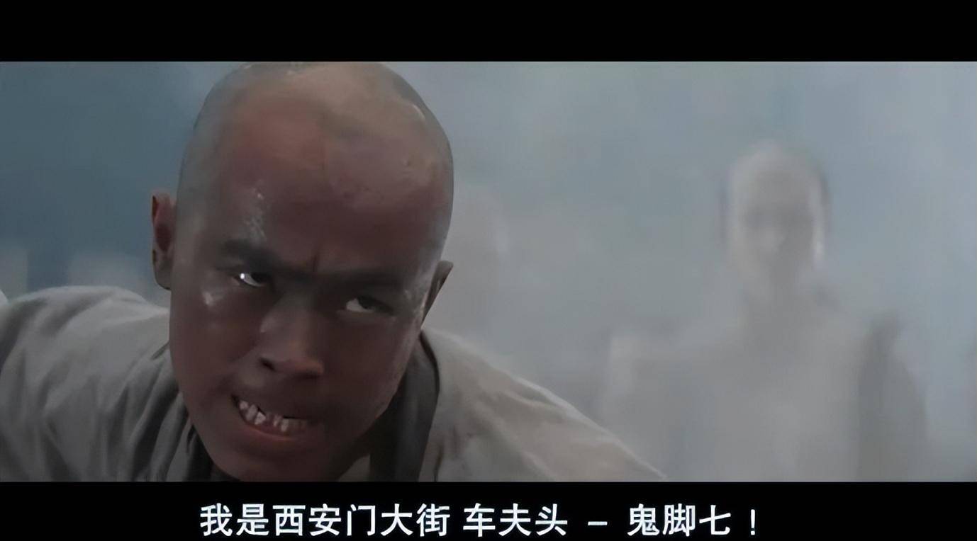 熊欣欣:李连杰御用替身,没演过主角,却以"鬼脚七"闻名天下_刘家良