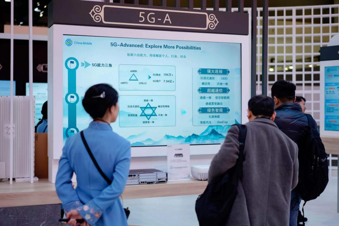 在mwc2024大会,数智未来有了中国解法_技术_网络_行业