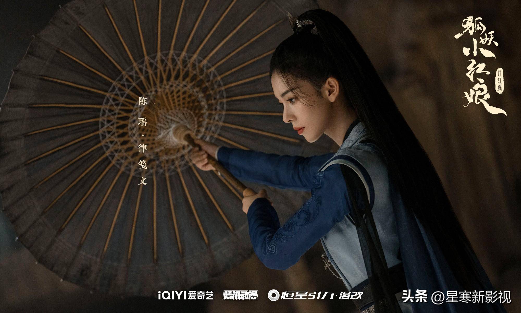 原创情满九道弯持续火热陈瑶表现获电视肯定沉寂多年也该火了