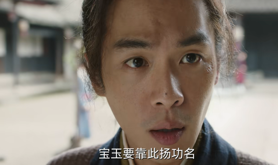 男二号王阳被誉为"叔圈顶流"之一,新剧中他饰演的程仁清是个铁齿铜牙