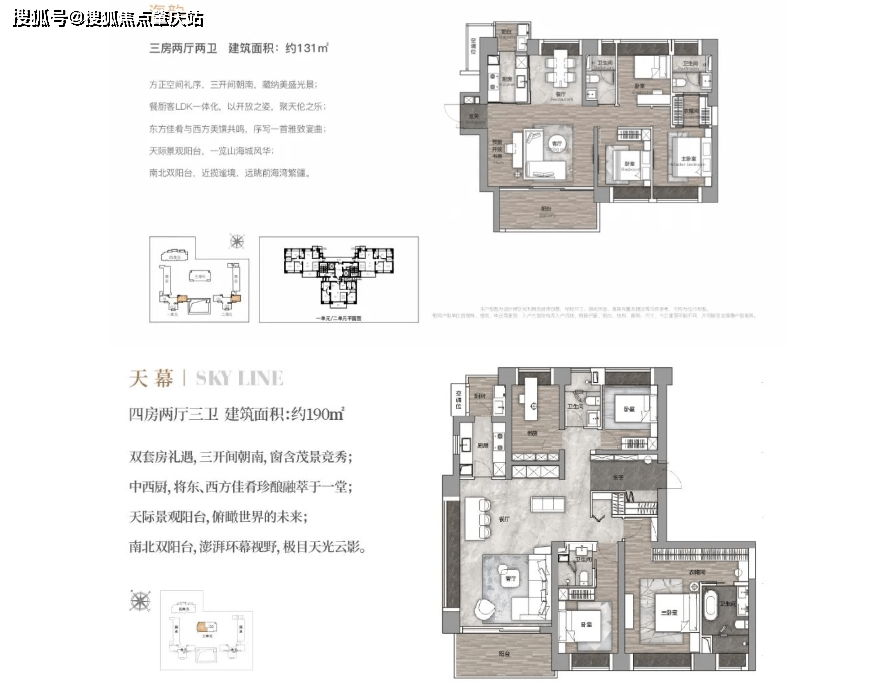 万科瑧山海南山万科瑧山海欢迎您万科瑧山海规划户型价格