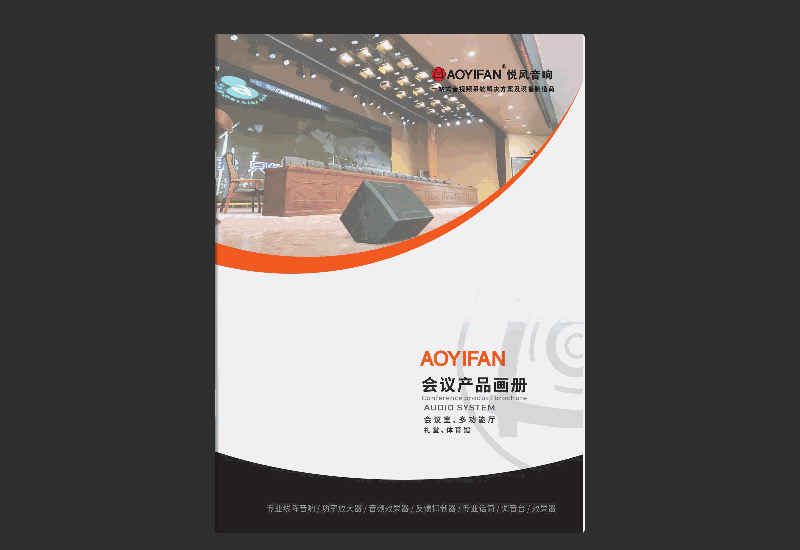 选择合适的企业宣传册制作软件,如flbook在线制作电子杂志平台等.