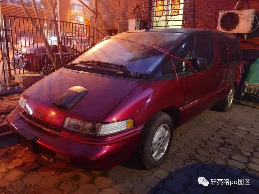 90年代的"子弹头" 丨 来自美国的鲁米娜——chevrolet lumina apv