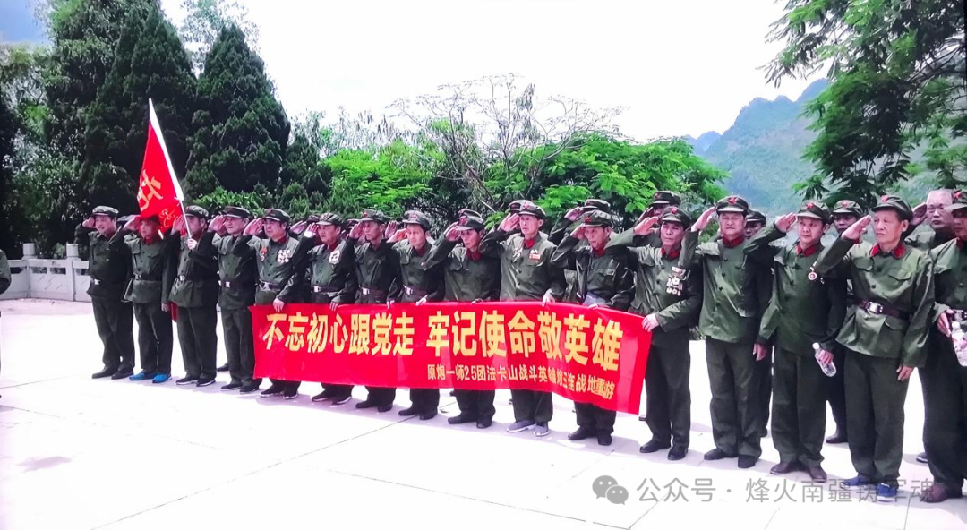 原创战地重游河清海晏烽火熄不忘初心烈士墓前祭英雄67