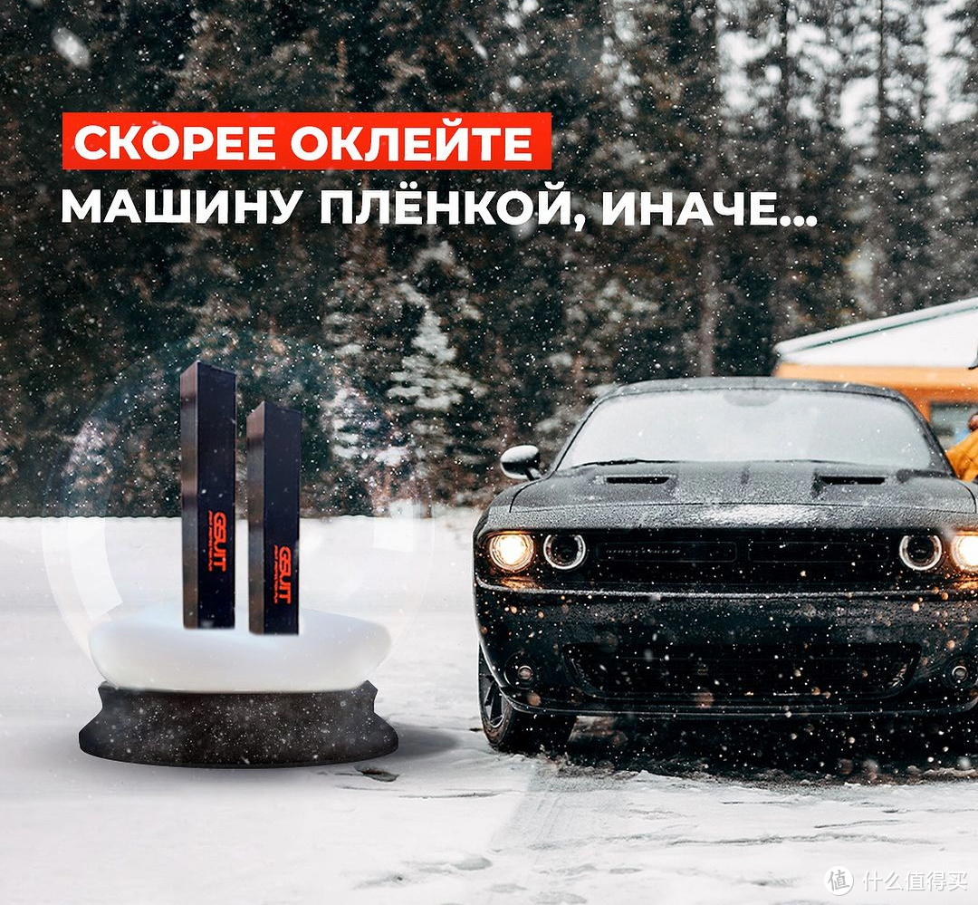 无惧雨雪冰冻 gsuit隐形车衣为您保驾护航_搜狐汽车_搜狐网