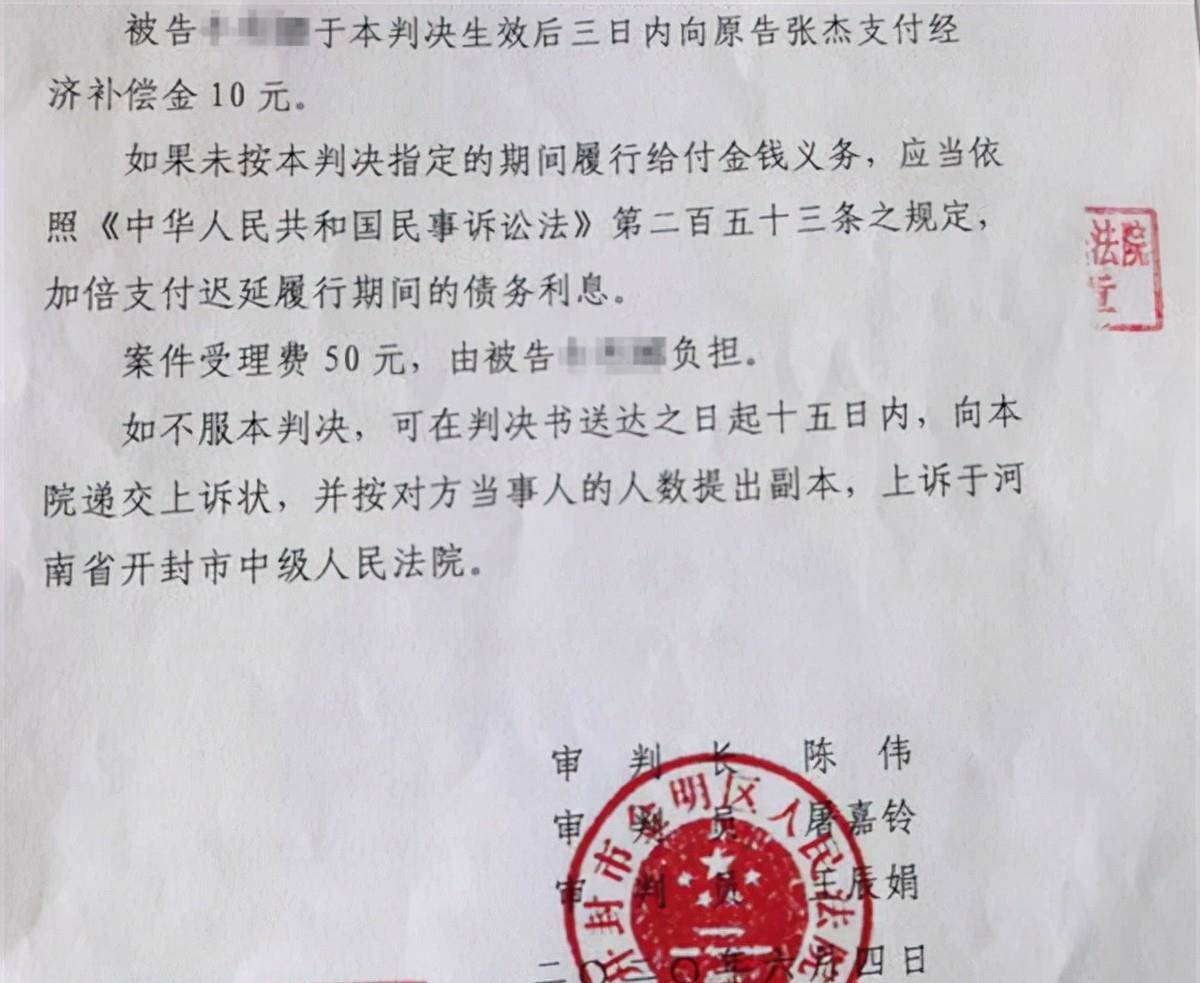 男子24年前救下女孩被歹徒砍4刀,她却人间蒸发,今