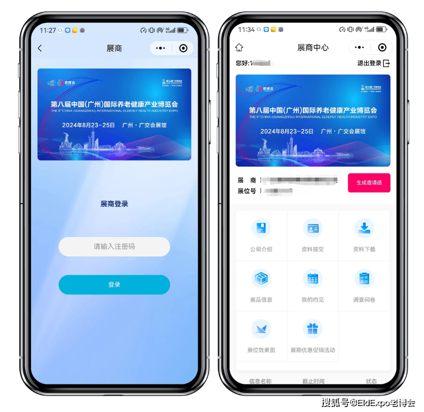 超级云短信app下载苹果版安装包在哪 超级云短信app下载苹果版安装包在哪