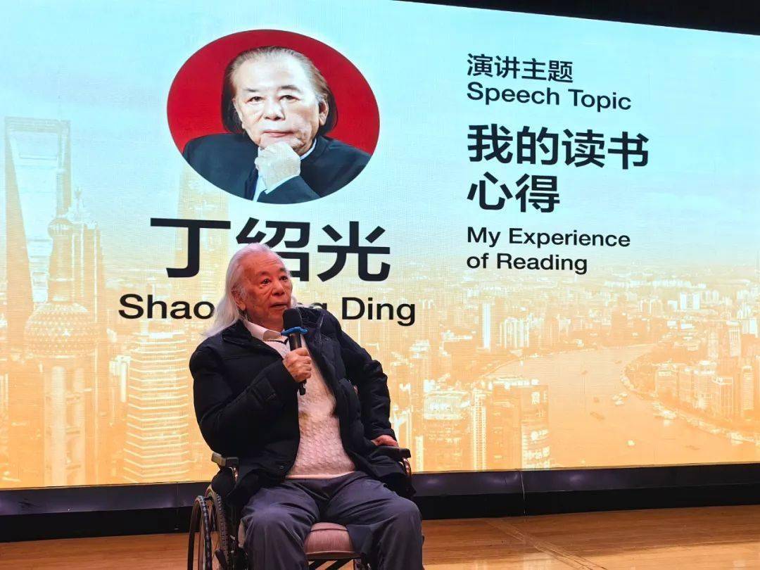 丁绍光:我的读书心得_人类_交流_问题