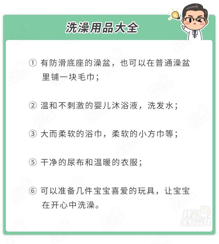 倒春寒如何给小宝宝洗澡？