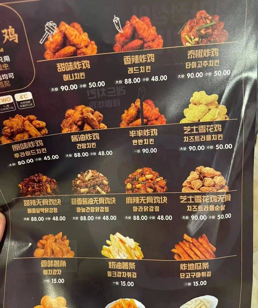 延吉炸鸡要成为"炸鸡天花板"?_消费者_价格_品牌