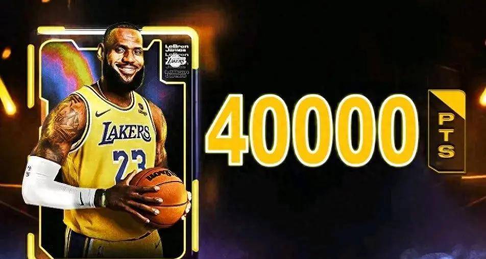 詹姆斯解锁4万分里程碑的背后是两位重要女人成就爱家的詹姆斯