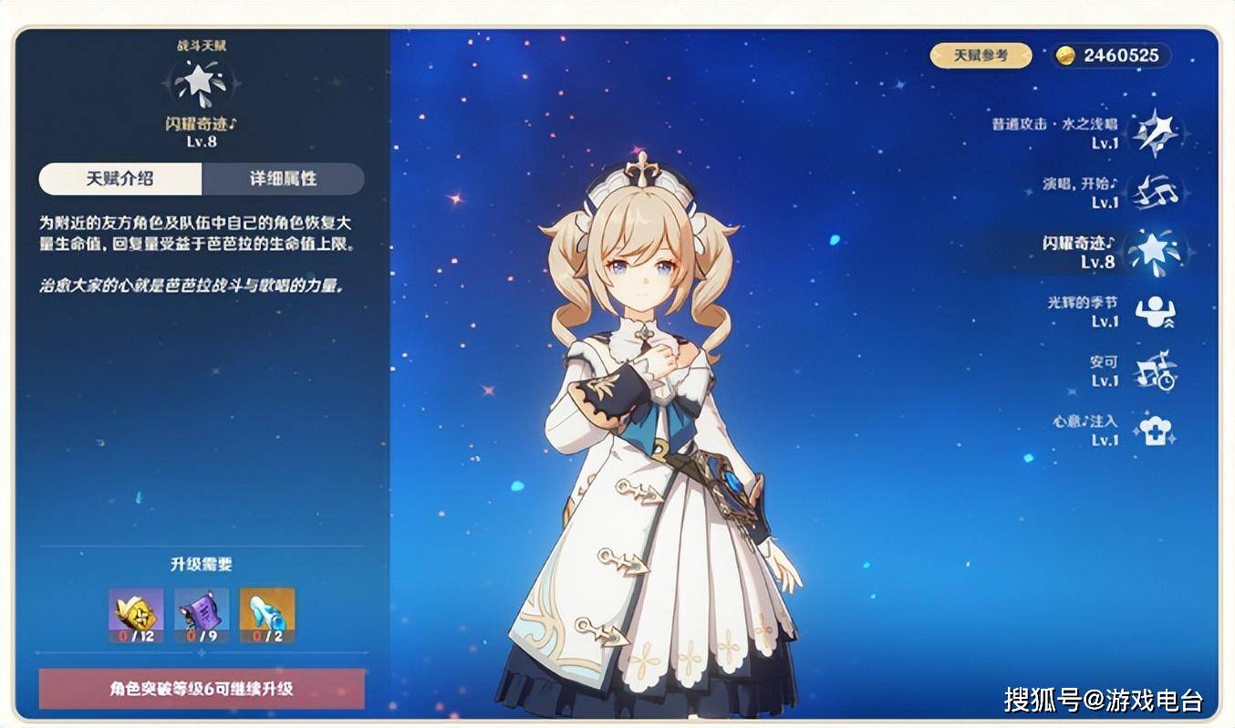 原创原神45版本前瞻曝光千织携手三位猫娘登台养成体验大优化