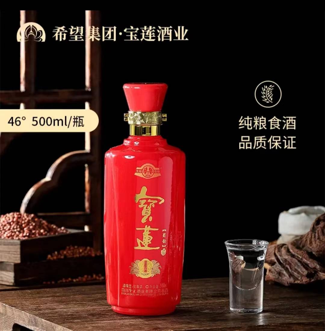 宝莲蜀韵蜀中酒的传承