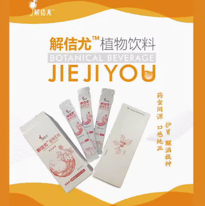 工作应酬,小饮小醉,解佶尤植物饮料助你聪明护肝!_食用_肝脏_消费者