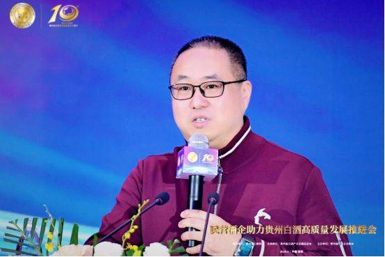 超全会议笔记流出思辩新黄金十年贵州民营白酒实干家爆发了