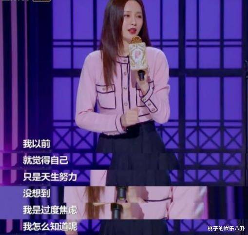 芒果台当家花旦沈梦辰晒斑秃照称压力大,自曝资源好是因"起得早"_观众