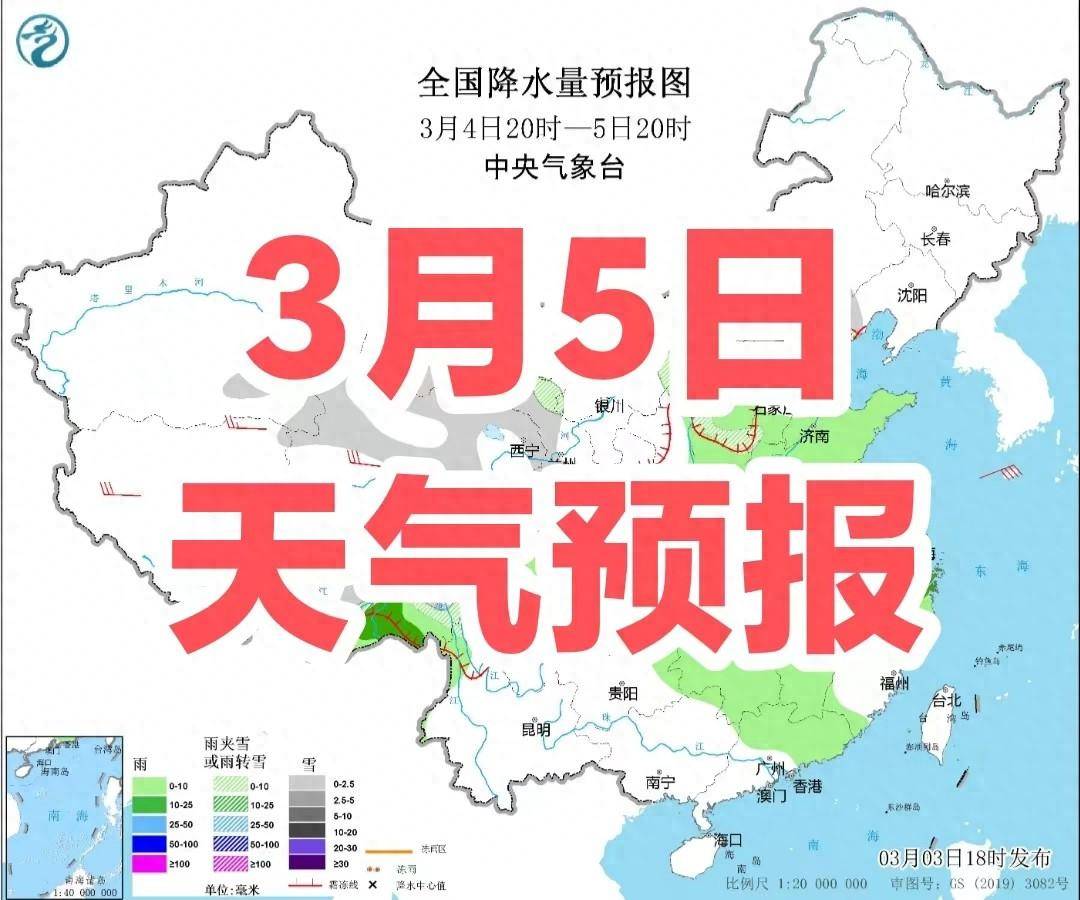 万里,最高气温预计达30℃,而最低气温仅有17℃,尽管白日气温有所升高