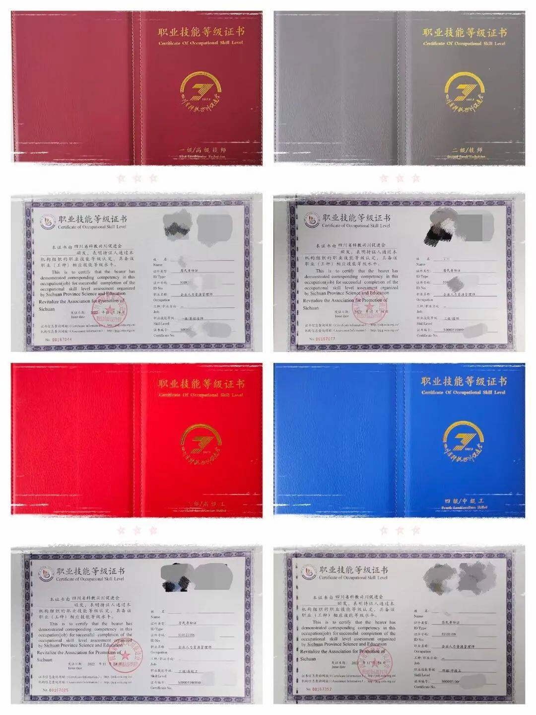 国家逐步取消了400多种职业资格证书,人力资源管理师只是从国考改为省