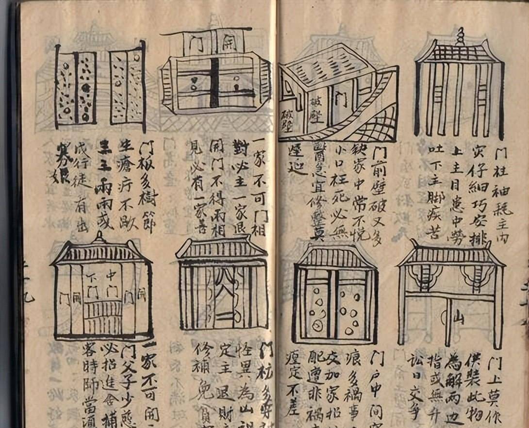 鲁班是个木匠,他的鲁班书为何会成为禁书看看开篇第一句话是啥