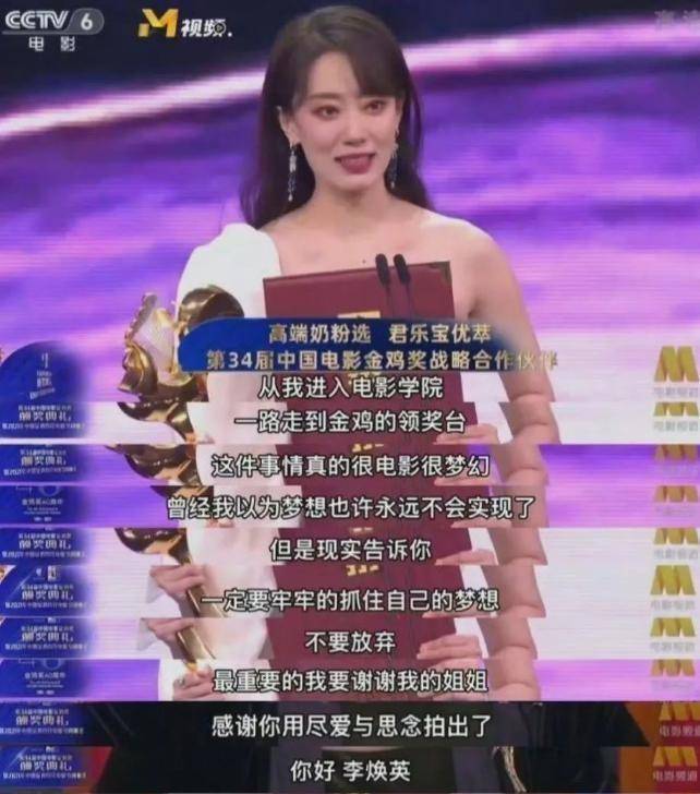 张小斐新身份曝光,"85花"领军人物将彻底洗牌!_贾玲_作品_电影