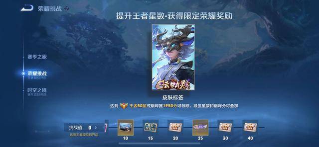 王者荣耀:集结号银商上分策略8757 350,王者放大招!