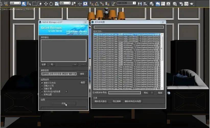好学星绘:盘点2023大家都推荐的主流3dmax建模插件!_dmax_软件_建筑