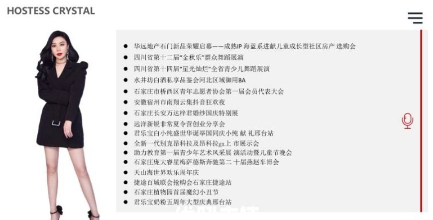 cctv中国教育电视台《阳光少年》栏目主持人 四川电视