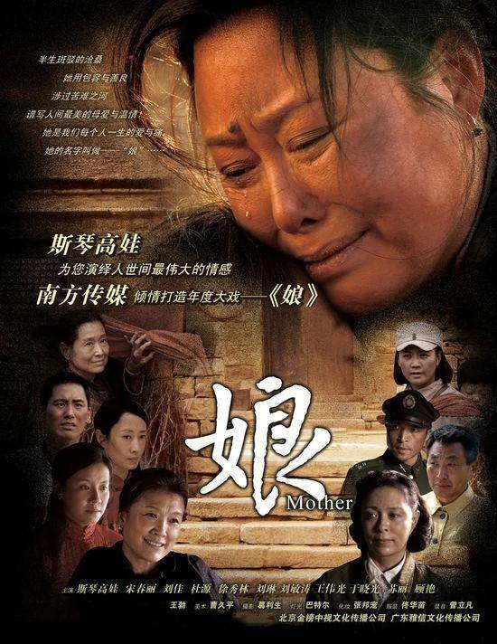 顾艳:饰演妈妈的专业户,为了家庭远离荧屏18年_母亲_表演_电视剧