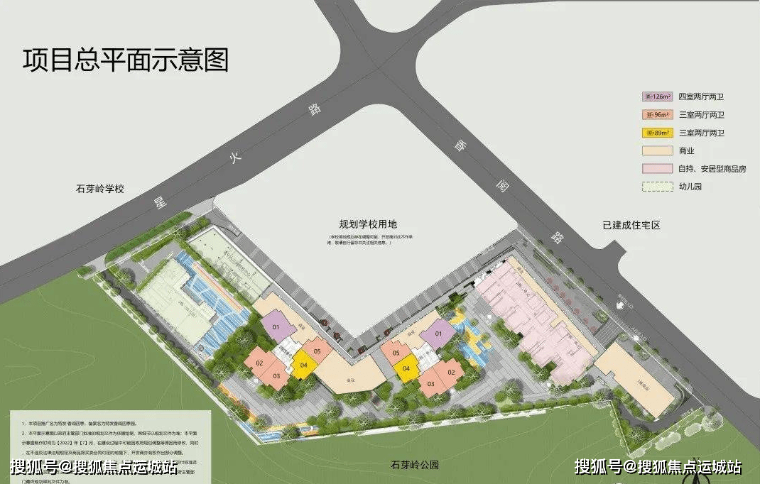 特发香阅四季(深圳龙岗新房)首页楼盘网站丨详情_价