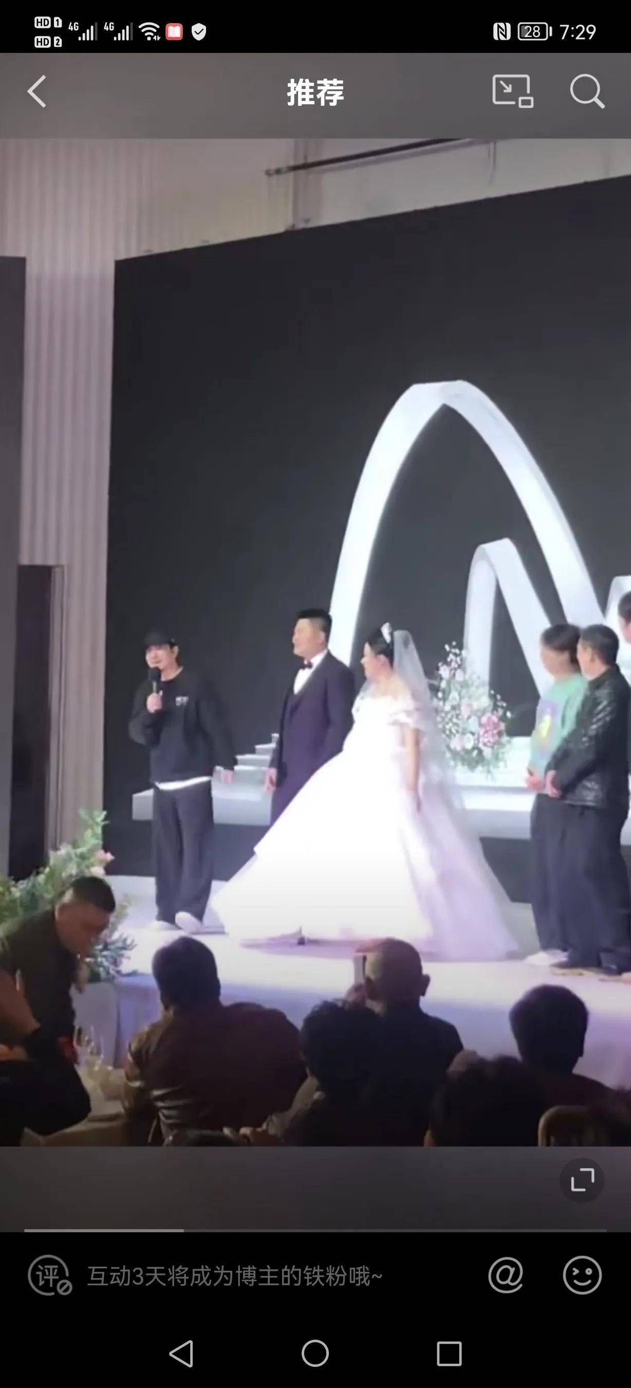 沈腾参加朋友婚礼,发言尽显高情商,举止获网友点赞!_新人_新娘_新郎