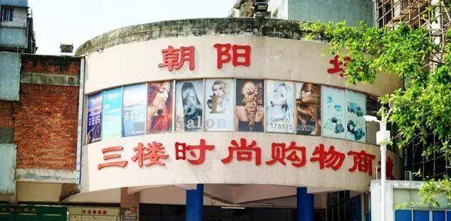 绝密照片,还原百年珠海的真实面目_澳门_口岸_珍珠乐园