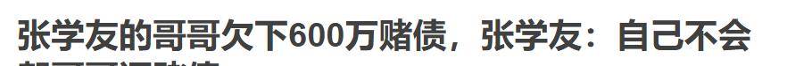 因此在后来的很长一段时间内,张学友都被媒体们贴上了冷血无情的标签.