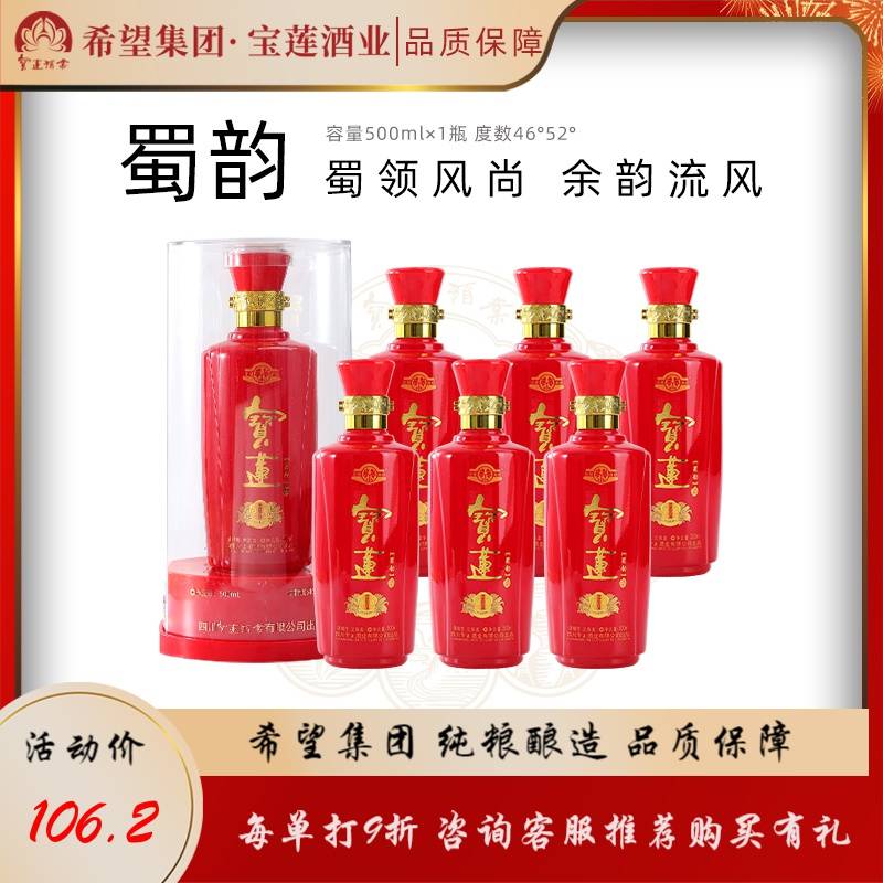 老天赏饭吃的四川白酒