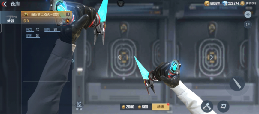 cf手游百宝箱抽奖活动上线 英雄级近战武器都有哪些优点_伤害_敌人