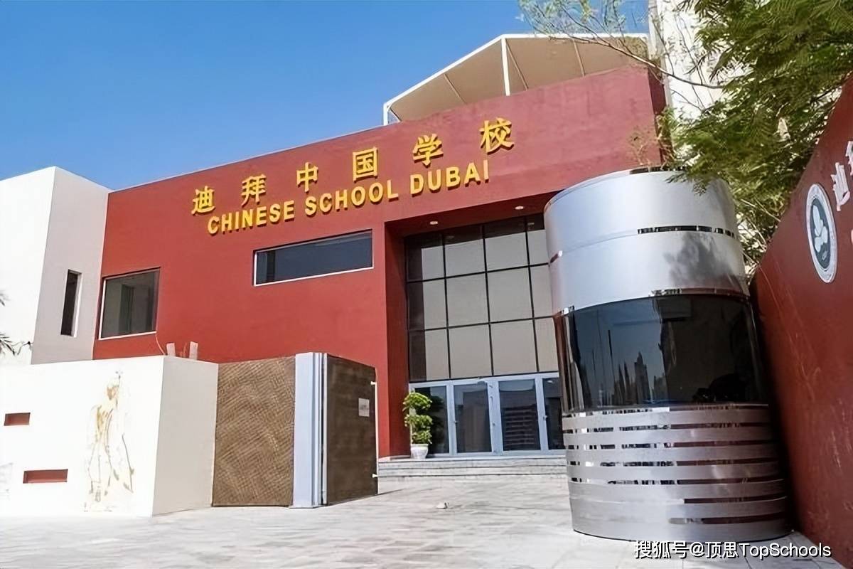 孔子学院_发展_课程
