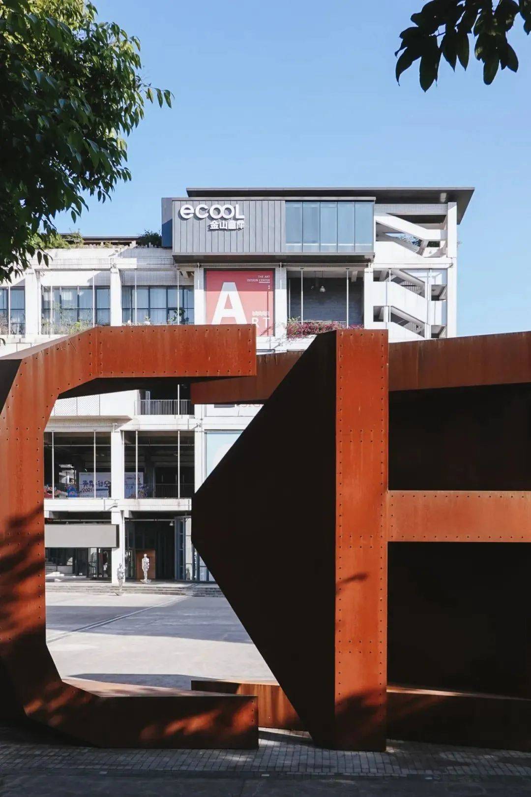 颠覆了人们对印象中的烟火重庆的形象,散发着一种令人向往的自由与