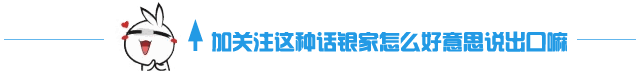甘肃省住建厅：2024年第七批建设工程类企业资质许可的公告