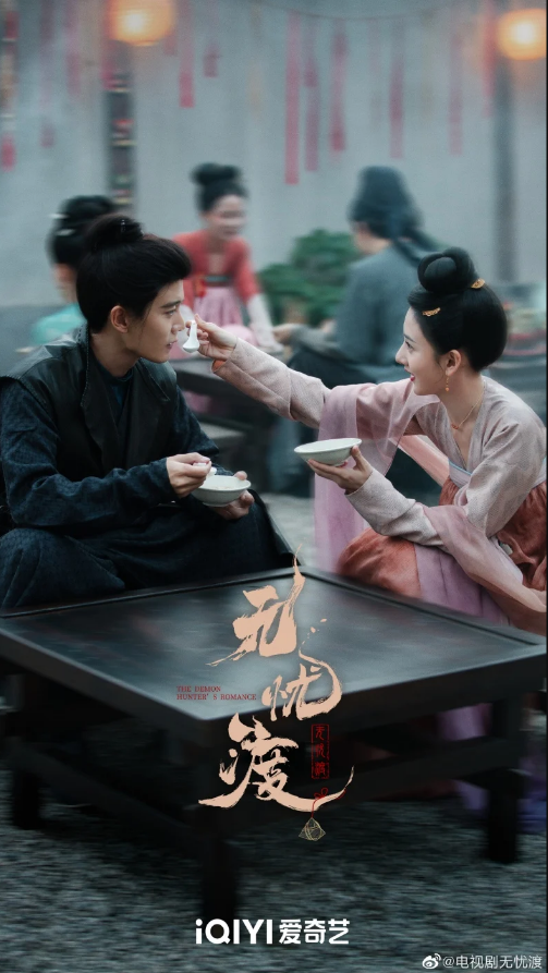 原创任嘉伦合作过的10位女神二搭邢菲与谭松韵互动甜跟热巴同框颜值最