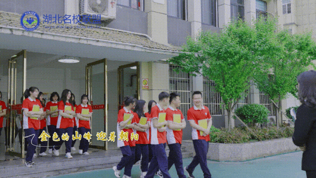 青春校园|《恩施州金峰高级中学》_高考_信念_信心