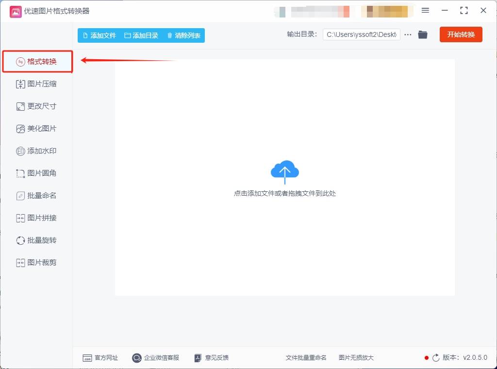 heic文件格式是不是切换成thumb？随心所欲帮你顺利完成切换的三种方式！(图2)
