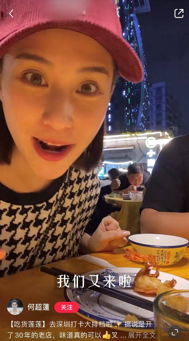 其中还有一张赵雅芝孩子与一位女性甜蜜比心手势的界面,疑是一位女性