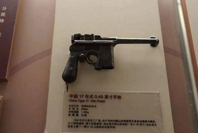 43毫米口径的子弹很大,这种盒子炮也被成为大眼盒子炮,枪管要粗的多.