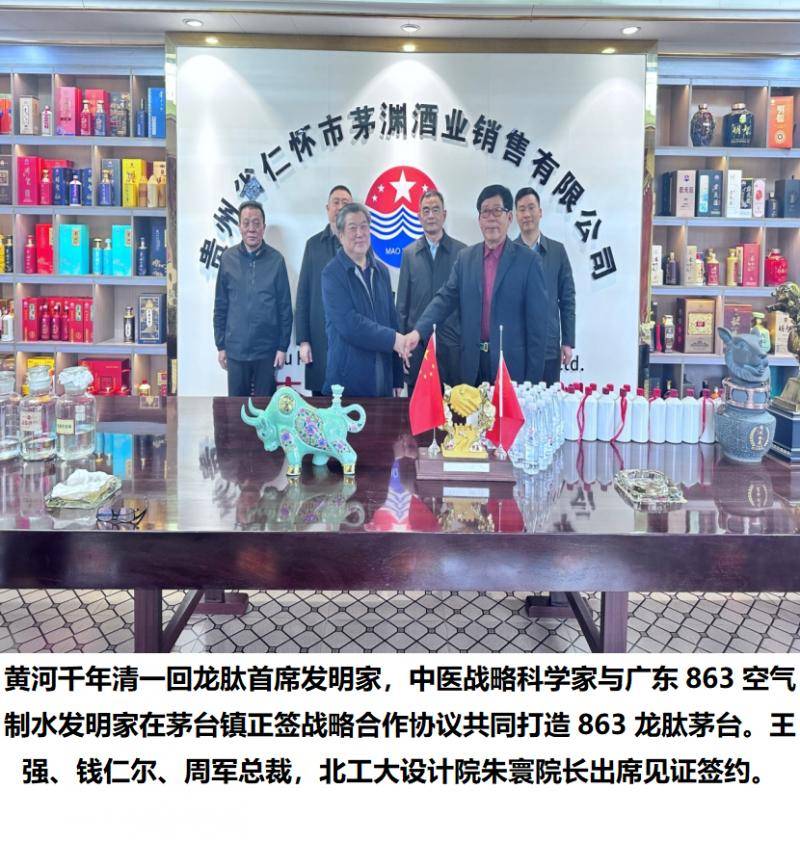 新时代中国中医药伟大的战略转折 向2024全国两会献礼