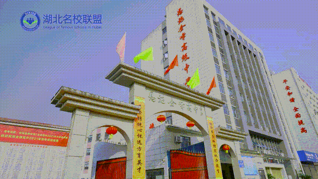 青春校园|《恩施州金峰高级中学》_高考_信念_信心