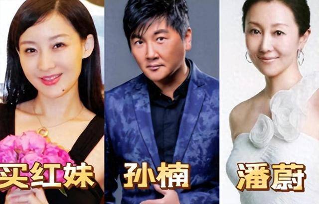 15年后,再看孙楠现任妻子潘蔚的现状,才知买红妹有多"精明"_生活_个人