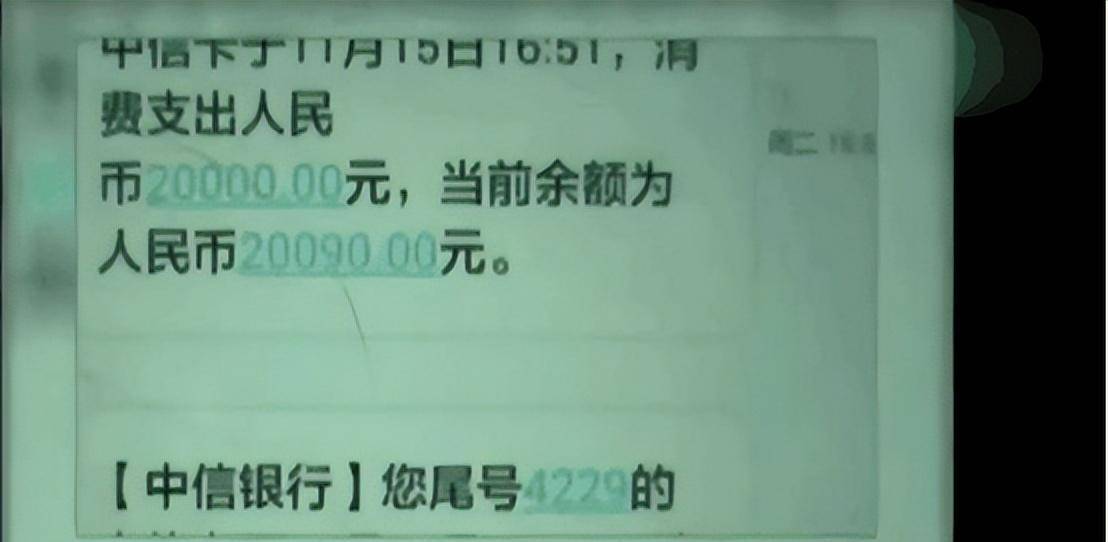原创16年男子上午存入银行600万吃个午饭只剩690元银行正常扣款