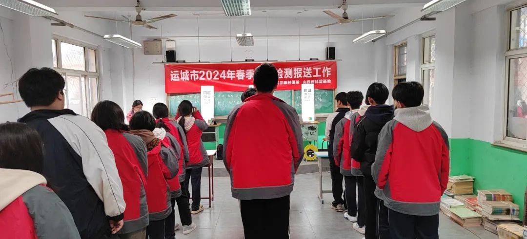 开学第一检|运城爱尔眼科走进解州中学进行视力检测_孩子_防控_科普