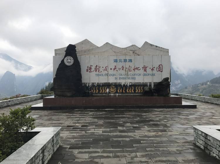 恩施参团旅游六天旅行社报价多少，恩施游玩六日游报价，看完值得收藏