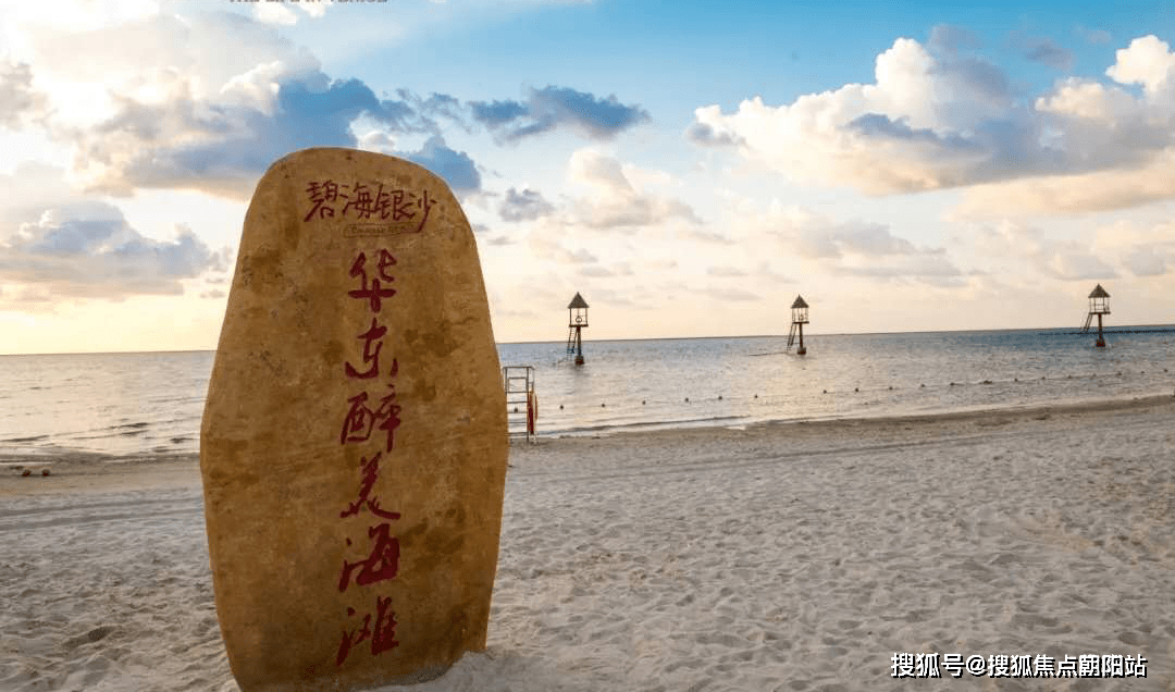 碧海银沙威尼斯-南通启东(碧海银沙威尼斯)首页网站丨楼盘详情 /价格