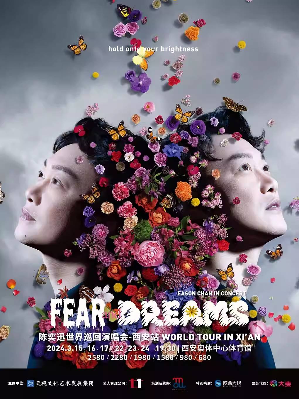 fear and dreams 世界巡回演唱会(河马票务)_eason_海报_盛宴